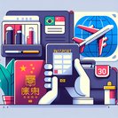 Brazil’s Visa-Free Entry for Chinese Citizens Enters Into Force