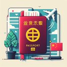 Brazil’s new visa-free policy for Chinese visitors kicks off Lunar-New-Year tourism surge