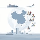 山东上半年跨境出入境达3.52亿次，85%的外国入境采用免签政策
