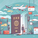 China suspends fingerprinting for short-term visa applications lodged in Finland until end-2026