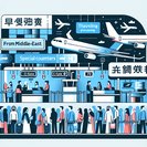 Stranded Taiwan Compatriots Transit Shanghai Safely After Middle-East Flight Cancellations